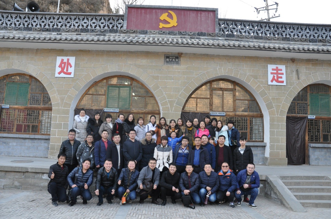 赴梁家河學(xué)習(xí)參觀(guān)